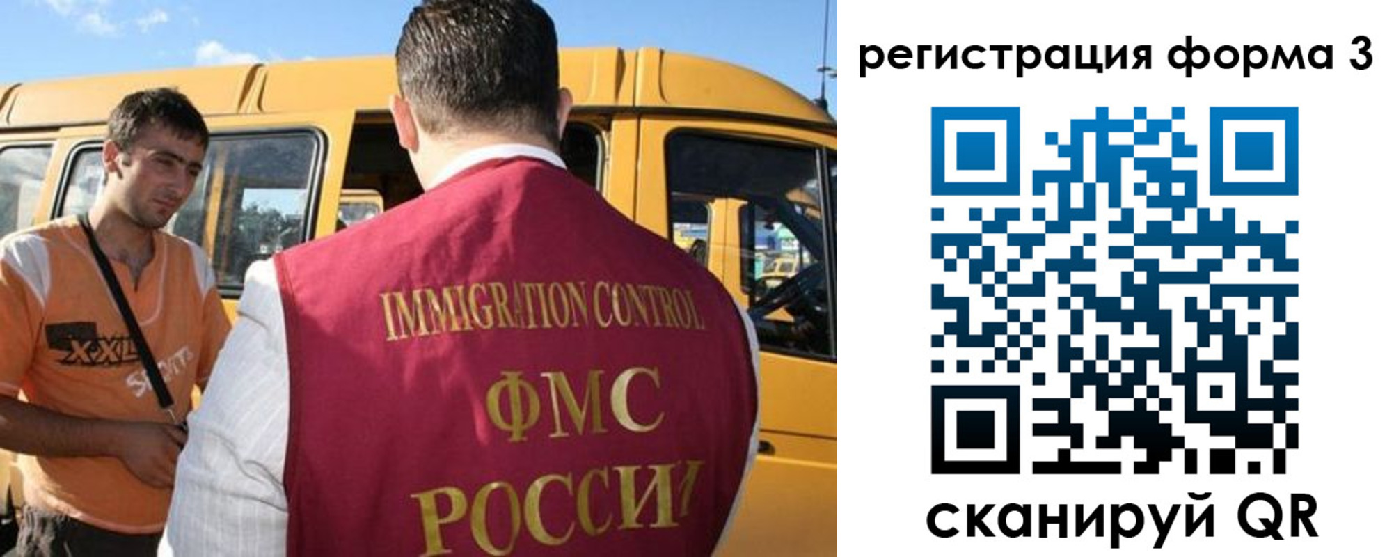 прописка для кредита в Трёхгорном