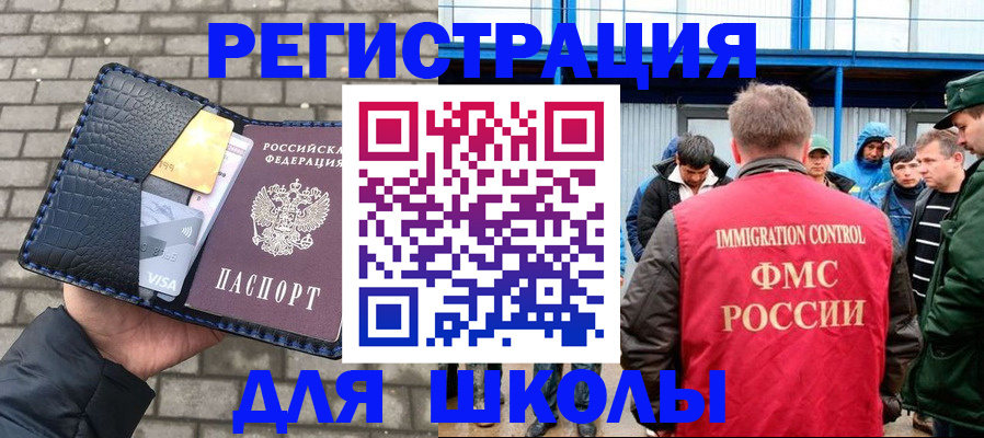 найти адрес прописки в Трёхгорном